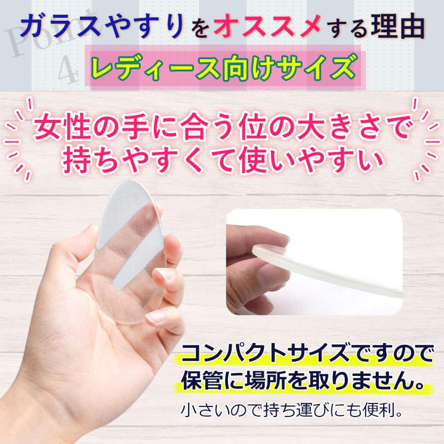 かかとやすり ガラス かかとヤスリ 角質ケア 角質除去 足裏 かかと スティック ケース付き | ブランド登録なし | 04
