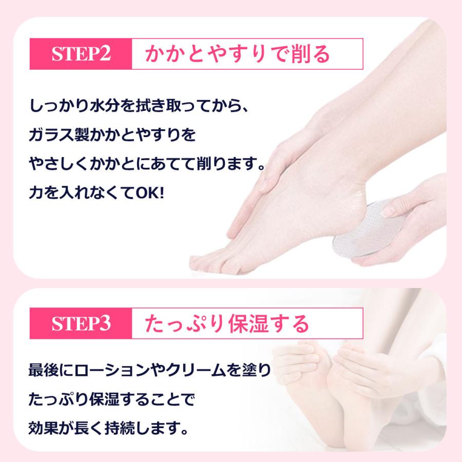 かかとやすり ガラス かかとヤスリ 角質ケア 角質除去 足裏 かかと スティック ケース付き | ブランド登録なし | 06