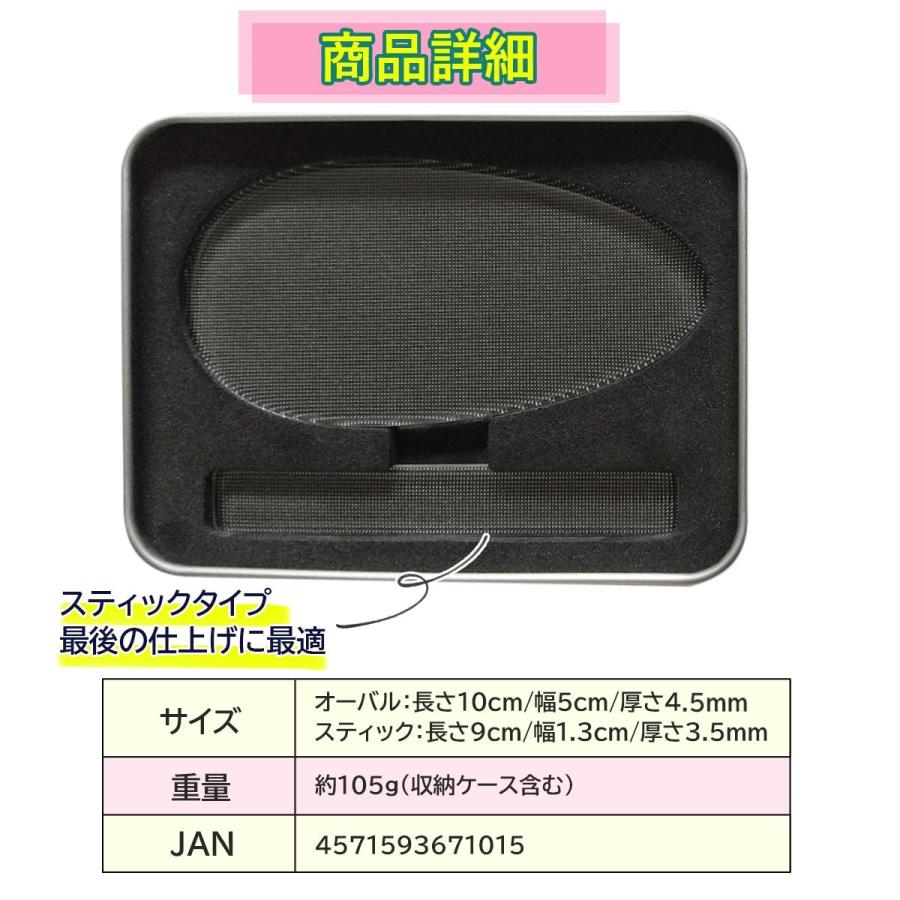 かかとやすり ガラス かかとヤスリ 角質ケア 角質除去 足裏 かかと スティック ケース付き | ブランド登録なし | 07