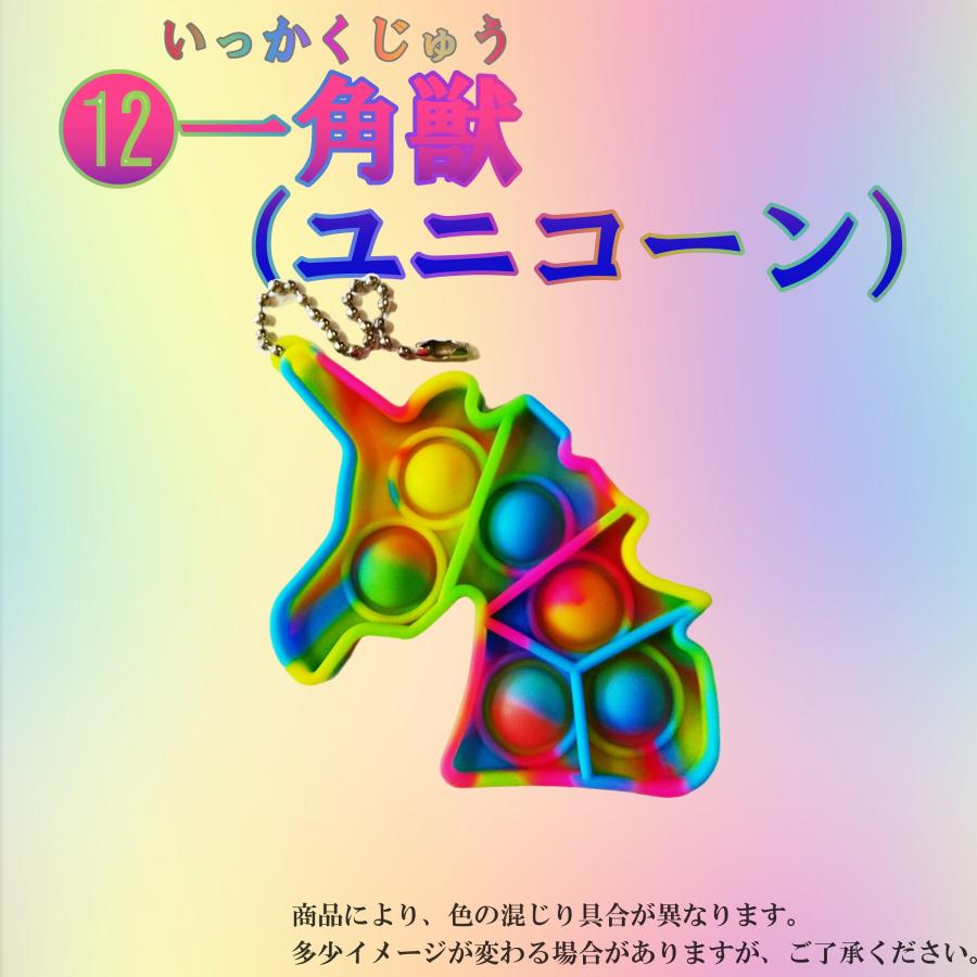 プッシュポップ キーホルダー プッシュポップバブル push pop プッシュポップ キーホルダー プッシュポップバブル push pop