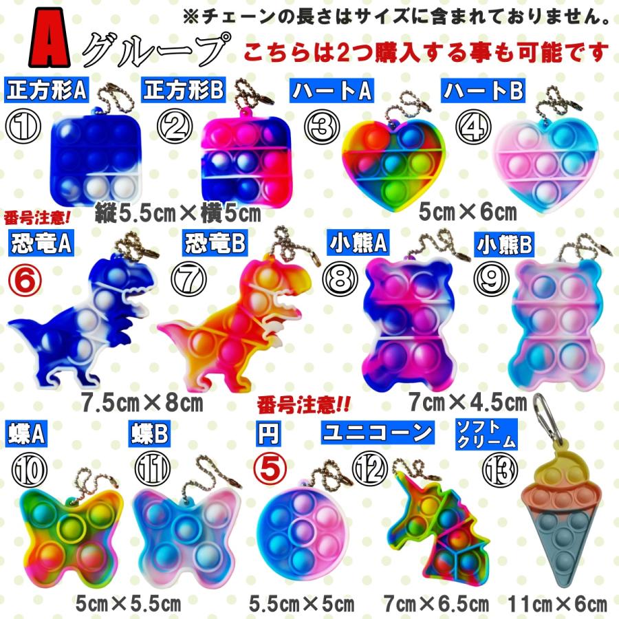 【2024年】高評価レビューアイテム特集 プッシュポップ キーホルダー プッシュポップバブル push pop お香
