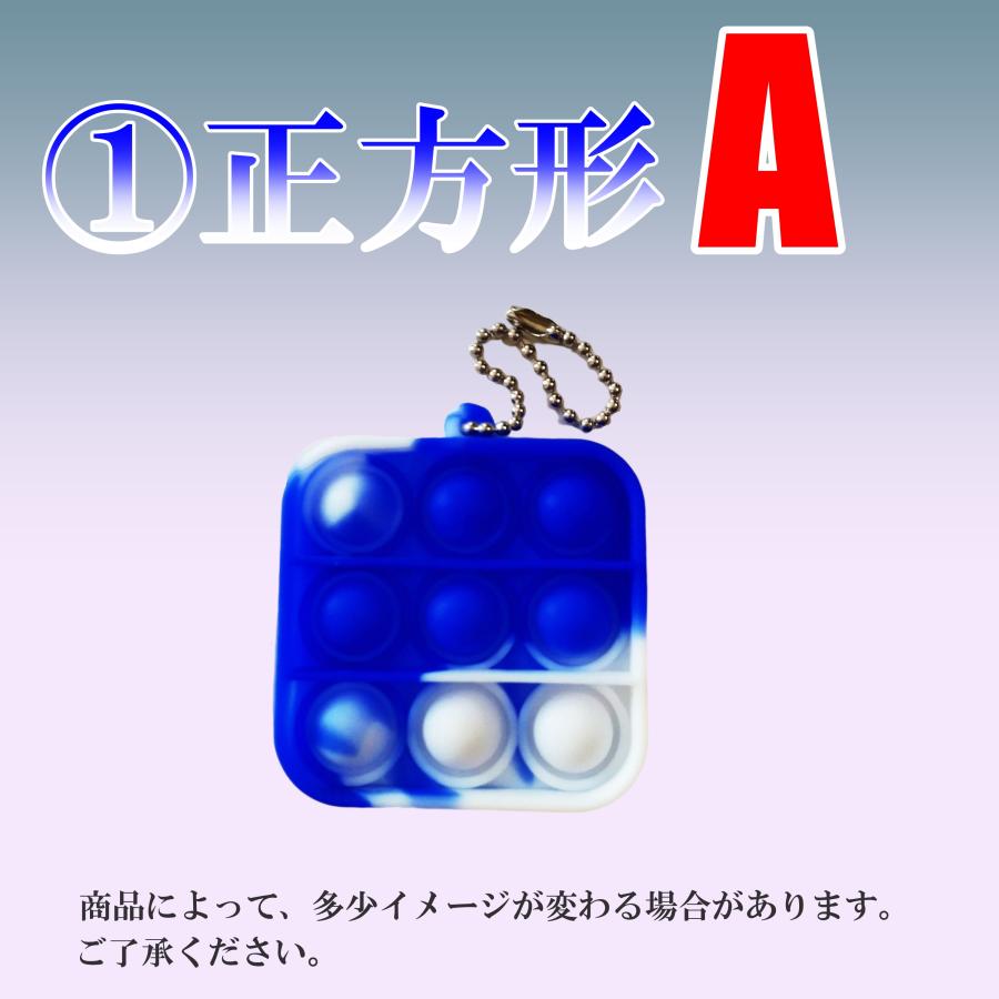 プッシュポップ キーホルダー プッシュポップバブル push pop くま 恐竜 ハート 安い おもちゃ 2点 セット | ブランド登録なし | 28