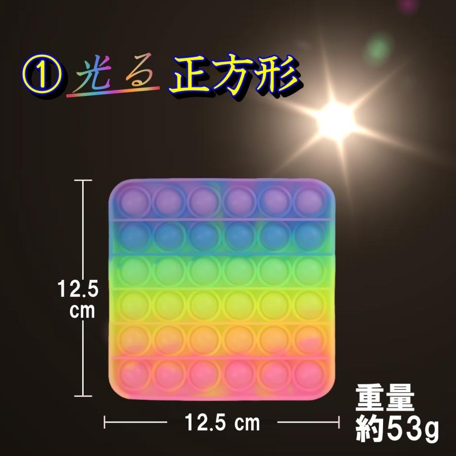 プッシュポップ 蓄光 プッシュポップバブル 光る push pop 安い 恐竜 こぐま おもちゃ | ブランド登録なし | 09