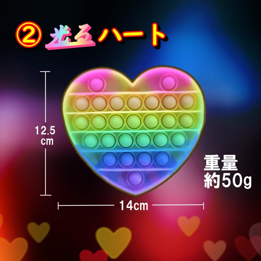 プッシュポップ 蓄光 プッシュポップバブル 光る push pop 安い 恐竜