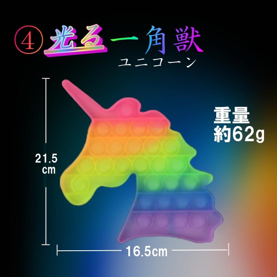 プッシュポップ 蓄光 プッシュポップバブル 光る push pop 安い