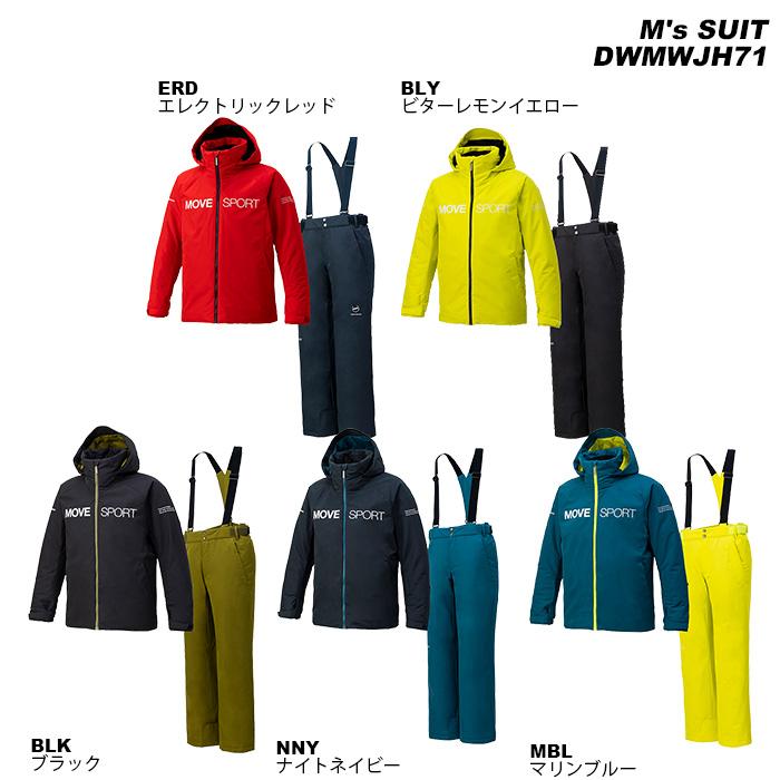 DESCENTE DWMWJH71 M's SUIT 23-24モデル デサント スキーウェア 上下セット(2024)｜amuz｜02