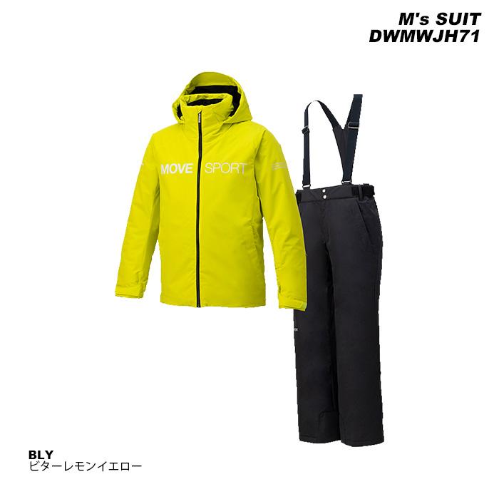 送料無料【DESCENTE】イエロー×グリーン スキーウェア上下セット M/M 送料無料【DESCENTE】イエロー×グリーン スキーウェア上下セット