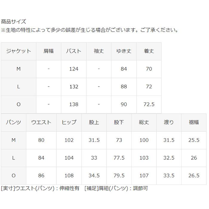 DESCENTE DWMWJH71 M's SUIT 23-24モデル デサント スキーウェア