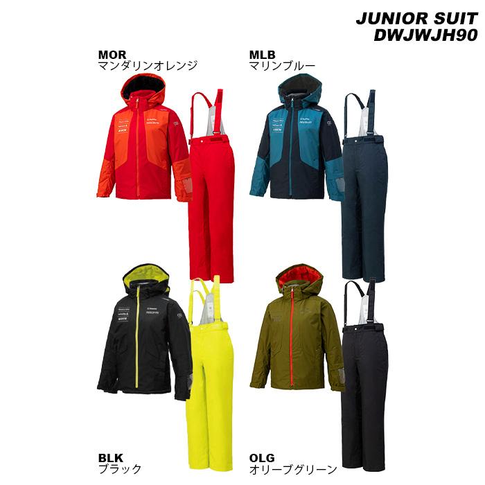 DESCENTE DWJWJH90 JUNIOR SUIT 23-24モデル デサント スキー DESCENTE DWJWJH90 JUNIOR SUIT 23-24モデル デサント スキー