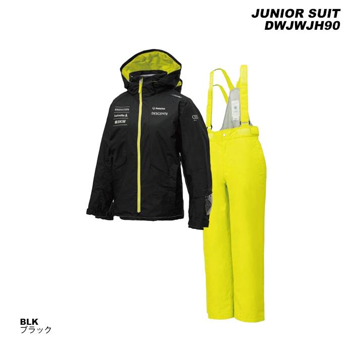 DESCENTE DWJWJH90 JUNIOR SUIT 23-24モデル デサント スキー DESCENTE DWJWJH90 JUNIOR SUIT 23-24モデル デサント スキー