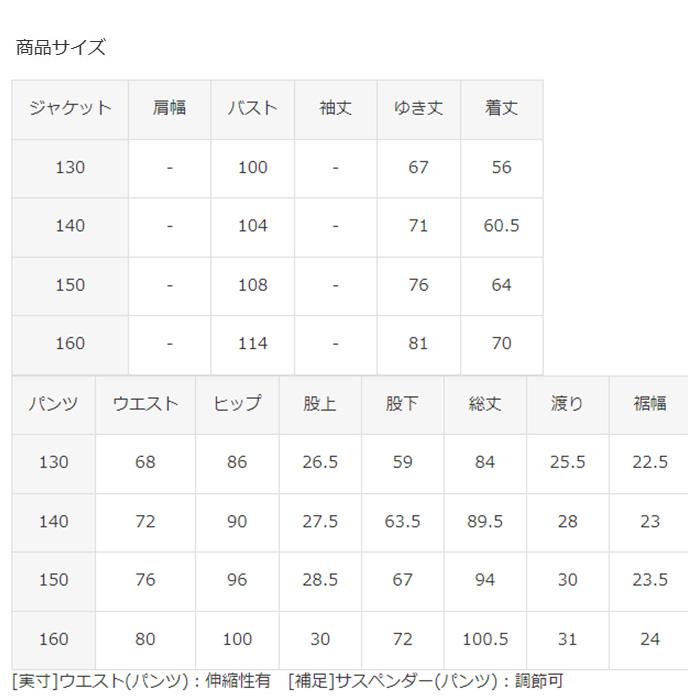 DESCENTE（デサント） DESCENTE DWJWJH90 JUNIOR SUIT 23-24モデル