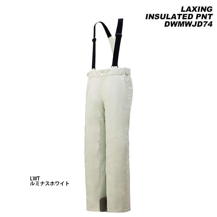 DESCENTE DWMWJD74 LAXING INSULATED PNT 23-24モデル デサント