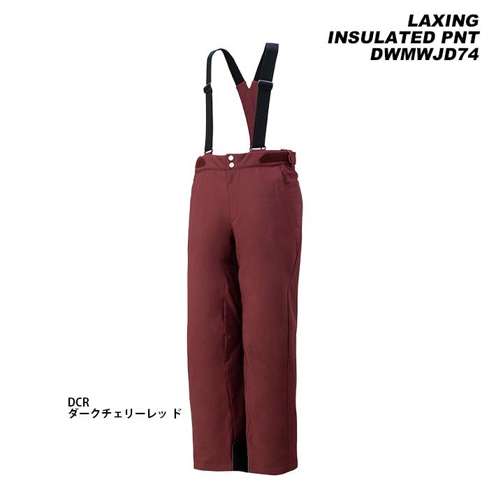 DESCENTE DWMWJD74 LAXING INSULATED PNT 23-24モデル デサント