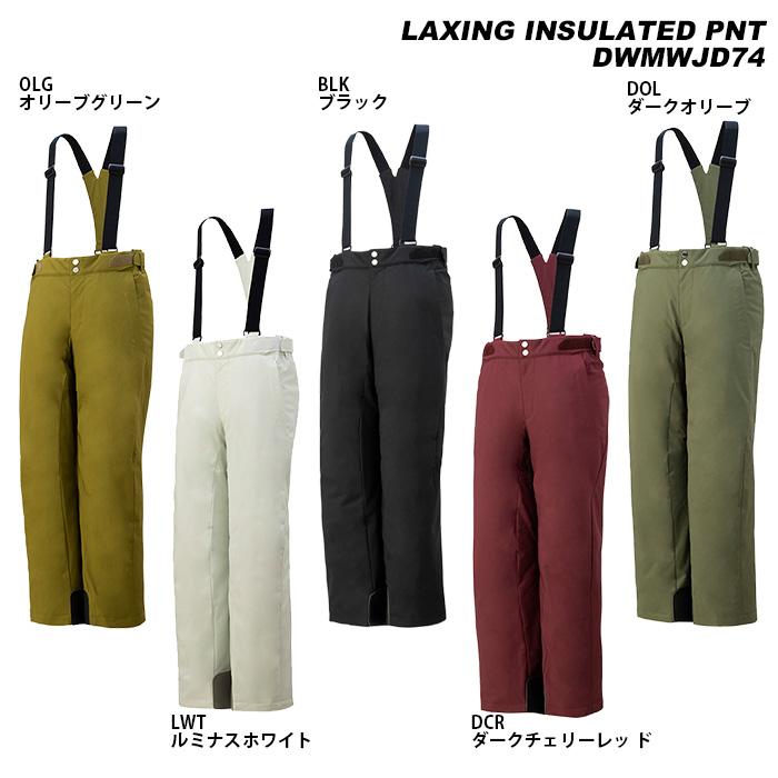 DESCENTE DWMWJD74 LAXING INSULATED PNT 23-24モデル デサント