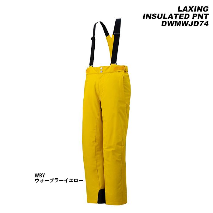 DESCENTE DWMWJD74 LAXING INSULATED PNT 23-24モデル デサント スキーウェア ラクシングパンツ(2024)｜amuz｜06