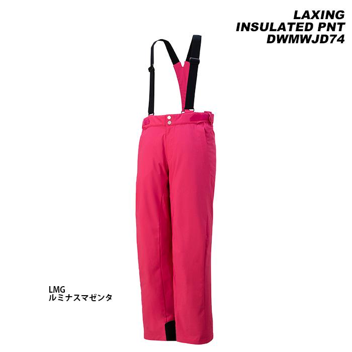 DESCENTE DWMWJD74 LAXING INSULATED PNT 23-24モデル デサント