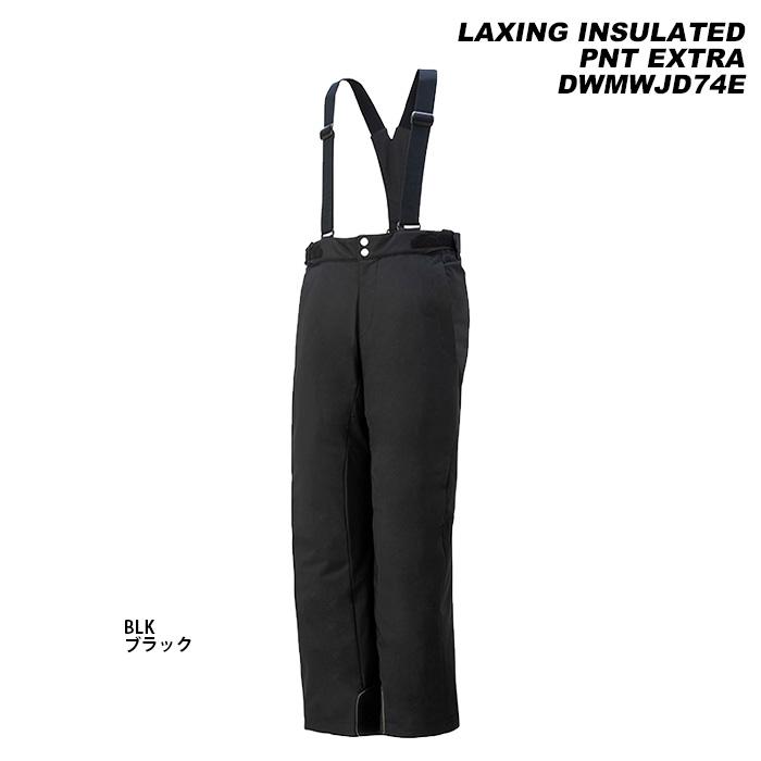 と DESCENTE（デサント） DESCENTE DWMWJD74E LAXING INSULATED PNT