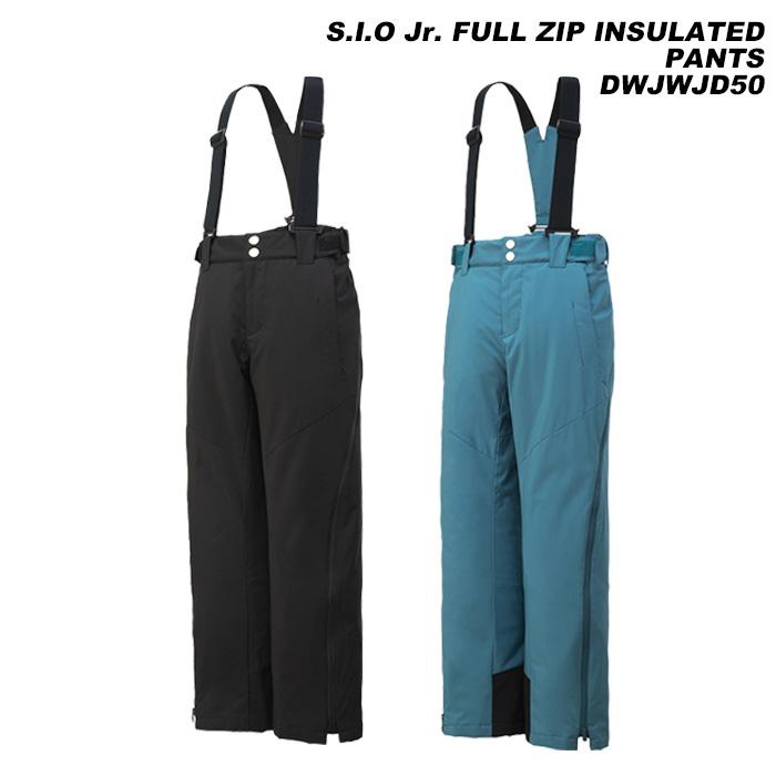 デサントS.I.O FULL ZIP INSULATED PANTS
