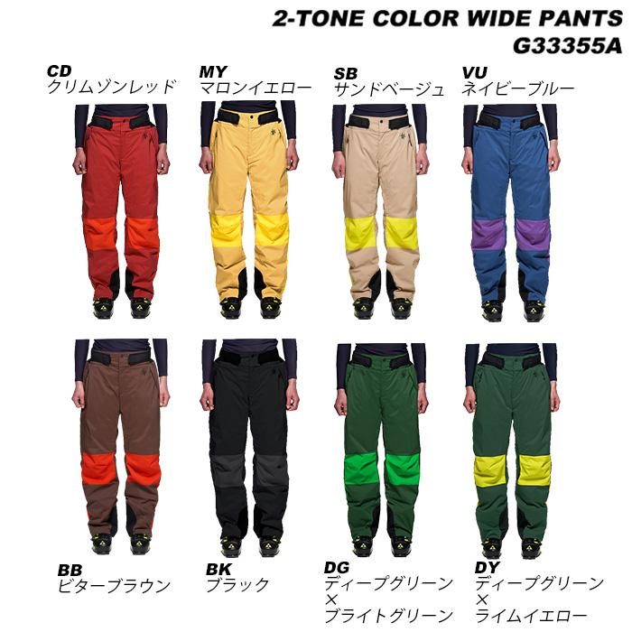 GOLDWIN G33355A 2 tone Color Wide Pants 23-24モデル ゴールド GOLDWIN G33355A 2 tone Color Wide Pants 23-24モデル ゴールド