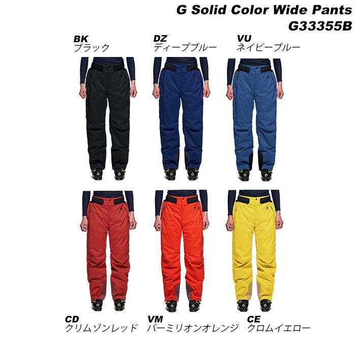GOLDWIN G33355B G Solid Color Wide Pants 23-24モデル ゴールド