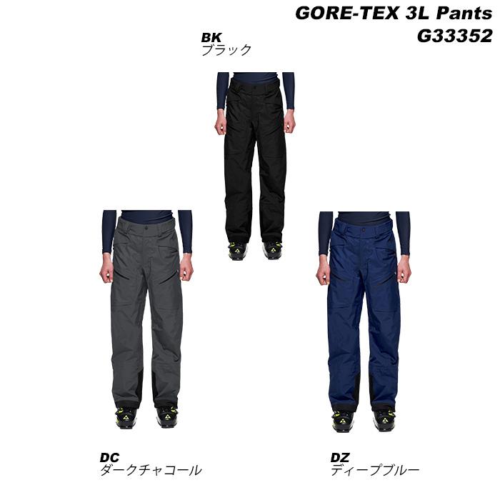 GOLDWIN G33352 GORE-TEX 3L Pants 23-24モデル ゴールドウィン スキー
