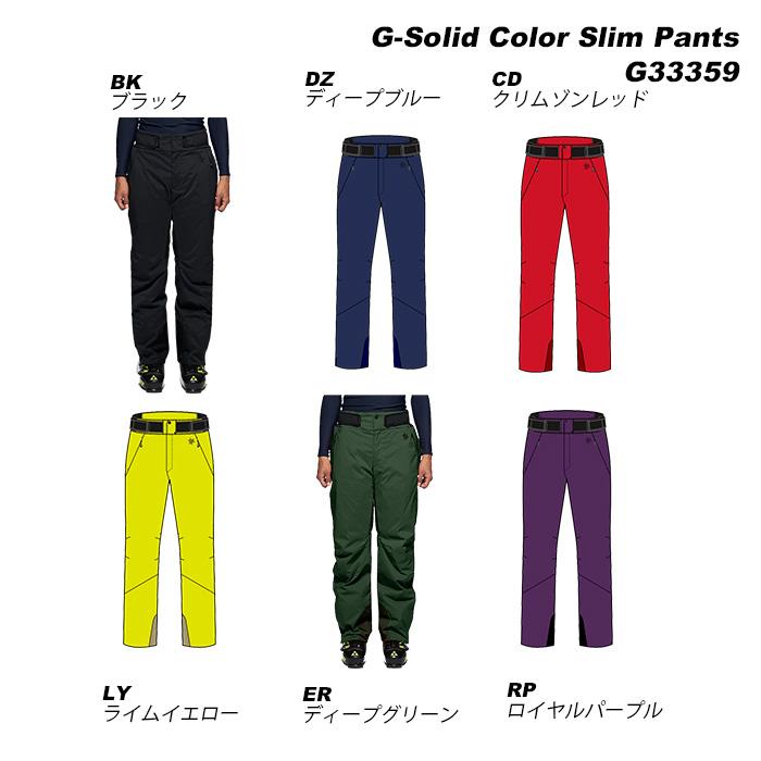 GOLDWIN G33359 G-Solid Color Slim Pants 23-24モデル ゴールドウィン
