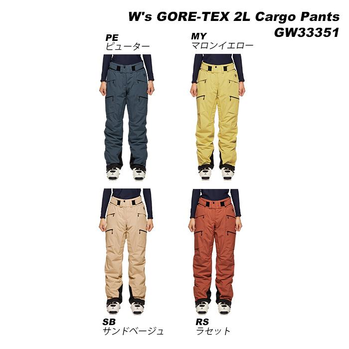 GOLDWIN GW33351 W's GORE-TEX 2L Cargo Pants 23-24モデル