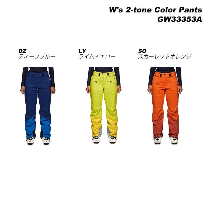 GOLDWIN（ゴールドウイン） GOLDWIN GW33353A W's 2-tone Color Pants