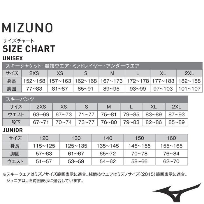 MIZUNO（ミズノ） MIZUNO Z2ME2330 FREE SKI SHELL PULLOVER / 23-24