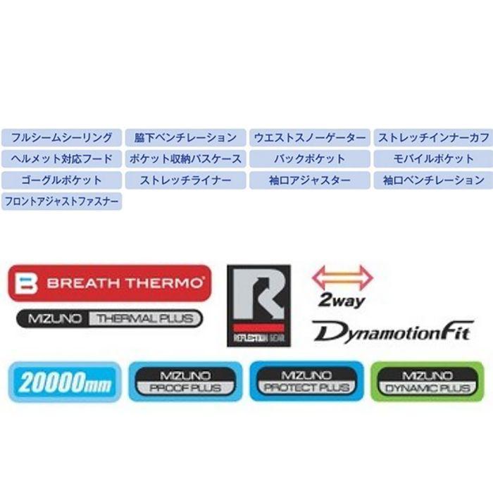 MIZUNO Z2MEA310 UNFUSSY PARKA / 23-24モデル ミズノ スキー MIZUNO Z2MEA310 UNFUSSY PARKA / 23-24モデル ミズノ スキー