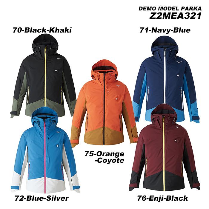 MIZUNO Z2MEA321 DEMO MODEL PARKA / 23-24モデル ミズノ スキーウェア ジャケット(2024)