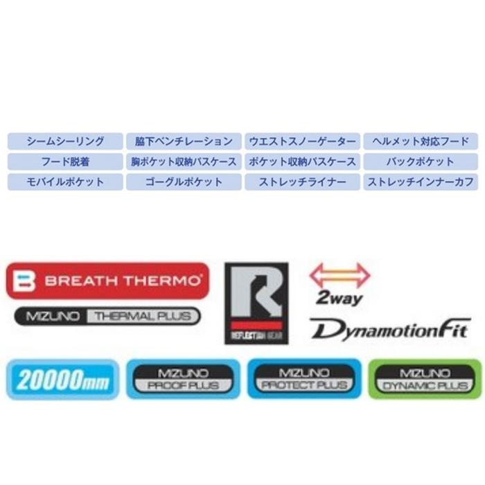 MIZUNO Z2MEA321 DEMO MODEL PARKA / 23-24モデル ミズノ スキーウェア ジャケット(2024)｜amuz｜09