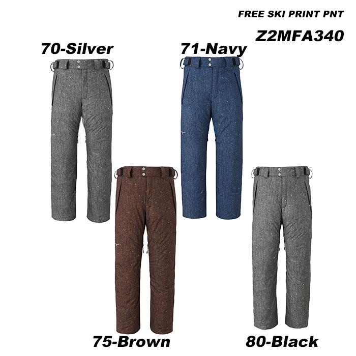 ミズノ　スキーウェアプレミアムビブパンツ MIZUNO（ミズノ） MIZUNO Z2MFA340 FREE SKI PRINT PNT / 23-24モデル