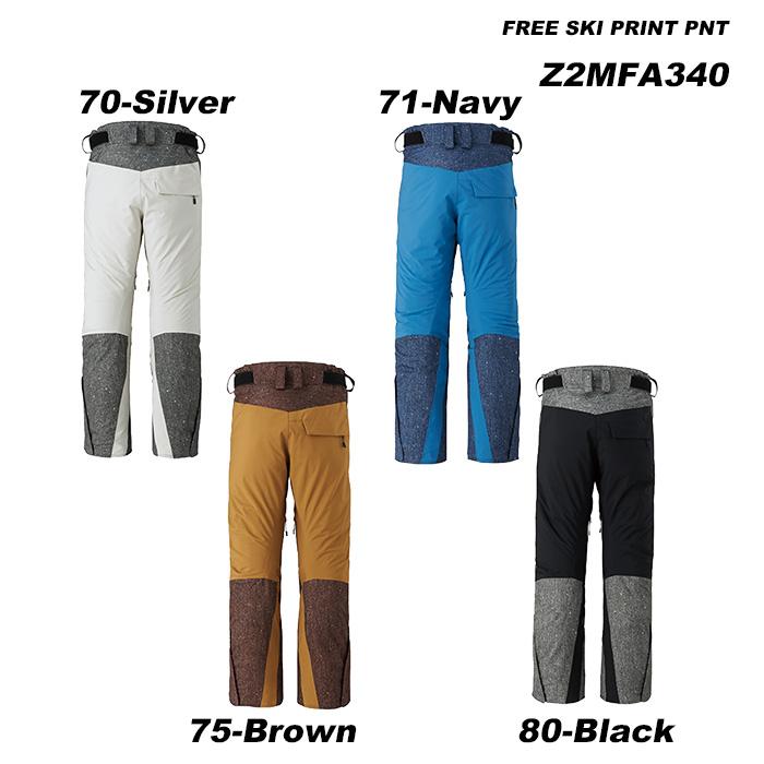 MIZUNO（ミズノ） MIZUNO Z2MFA340 FREE SKI PRINT PNT / 23-24モデル
