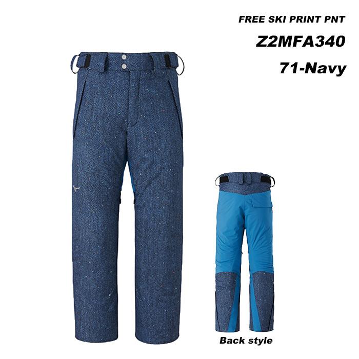 MIZUNO（ミズノ） MIZUNO Z2MFA340 FREE SKI PRINT PNT / 23-24モデル