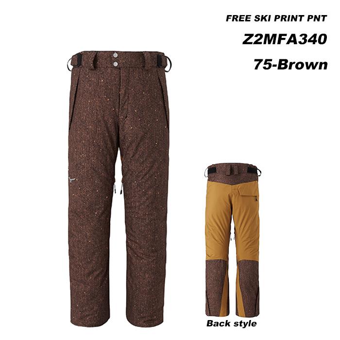 MIZUNO（ミズノ） MIZUNO Z2MFA340 FREE SKI PRINT PNT / 23-24モデル