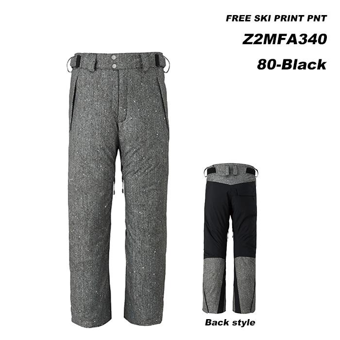 ミズノ　スキーウェアプレミアムビブパンツ 楽天市場】MIZUNO Z2MFA340 FREE SKI SOLID PNT / 23-24モデル ミズノ