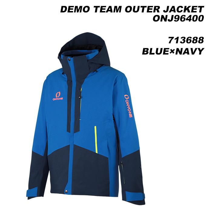 オンヨネ ONYONE ONJ96400 DEMO TEAM OUTER JACKET 23-24モデル オンヨネ ONYONE ONJ96400 DEMO TEAM OUTER JACKET 23-24モデル
