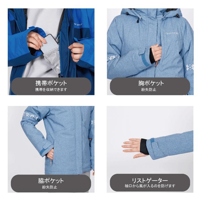 オンヨネ ONYONE レディース スキーウエア 上下セットONS86530 オンヨネ ONYONE レディース スキーウエア 上下セットONS86530