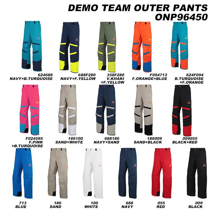 ONYONE ONP96450 DEMO TEAM OUTER PANTS 23-24モデル オンヨネ スキーウェア パンツ(2024)｜amuz｜02