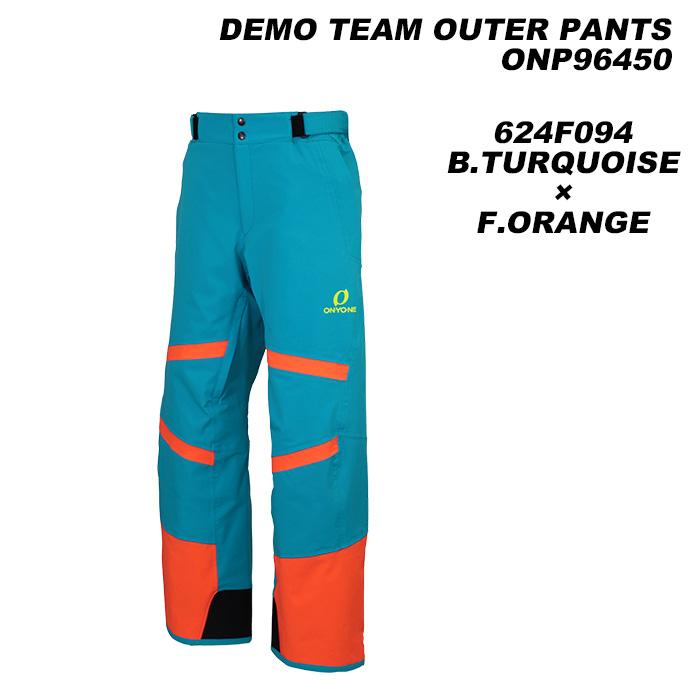 オンヨネ ONYONE ONP96450 DEMO TEAM OUTER PANTS 23-24モデル スキー