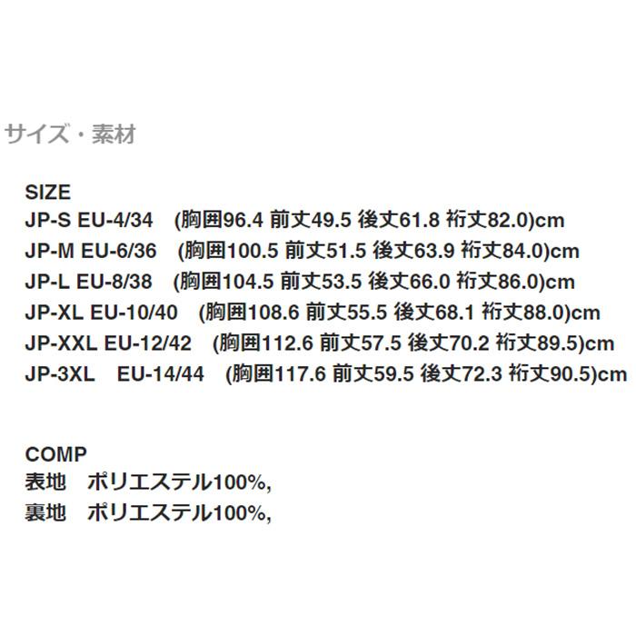 フェニックス（PHENIX） Phenix ESW23OT54 5D-Moonlight Jacket / 23