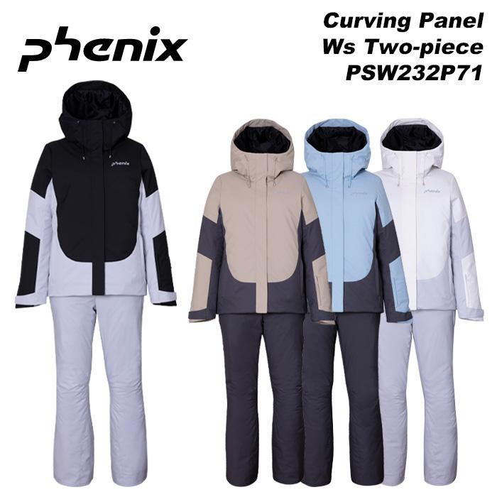 フェニックス（PHENIX） Phenix PSW232P71 Curving Panel Ws Two-piece