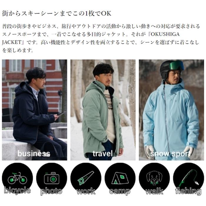 ZUICA ズイカ スキーウェア ジャケット Okushiga Jacket Unisex ZUICA ズイカ スキーウェア ジャケット Okushiga Jacket Unisex