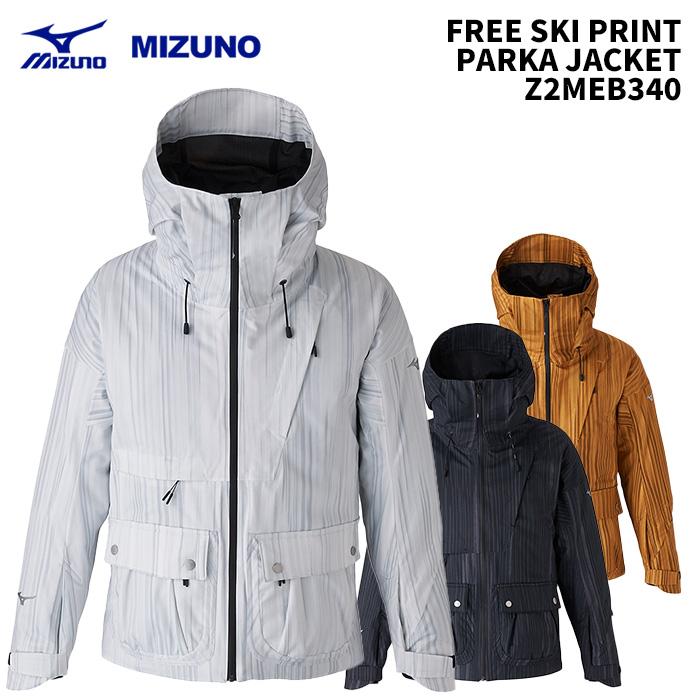 MIZUNO（ミズノ） MIZUNO Z2MEB340 FREE SKI PRINT PARKA JACKET 24-25