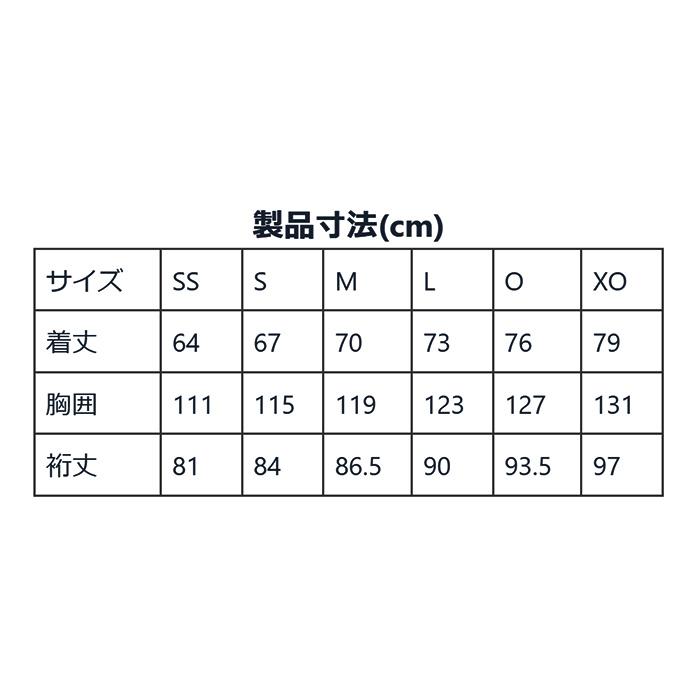 オンヨネ（ONYONE） ONYONE ONJ97201JP JAPAN-R OUTER JACKET 24-25