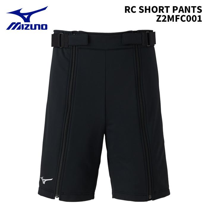 MIZUNO（ミズノ） MIZUNO Z2MFC001 RC SHORT PANTS 25-26(2026)モデル