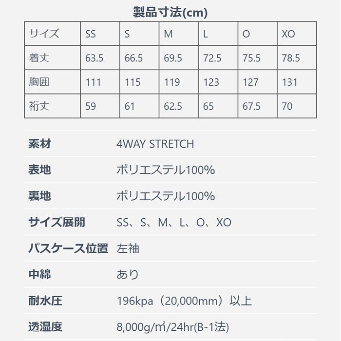 ONYONE ONJ98200A FAE OUTER JACKET 25-26 モデル オンヨネ スキーウェア ジャケット_7