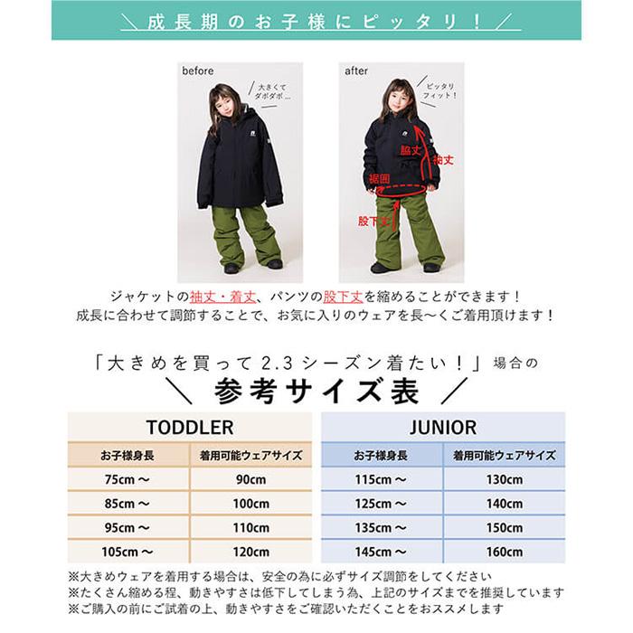 オンヨネ（ONYONE） ONYONE RESEEDA レセーダ RES78400 JUNIOR SUIT 25