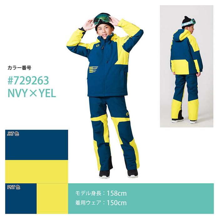 オンヨネ（ONYONE） ONYONE RESEEDA レセーダ RES78400 JUNIOR SUIT 25